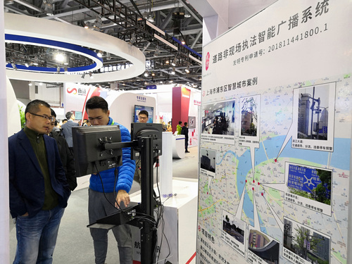 杭州展会7.jpg