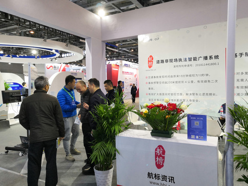 杭州展会6.jpg