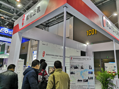 航标展会8.jpg