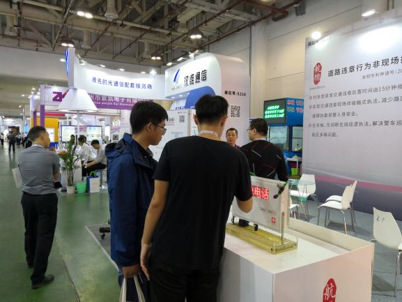2019厦门展04.jpg