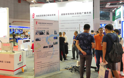 上海展3.jpg